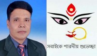 শারদীয় শুভেচ্ছা জানিয়েছেন শিবপুর পৌরসভা...